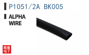 P1051/2A BK005 ͼƬ